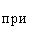 расчет площади днища резервуара