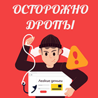 Баннер 5