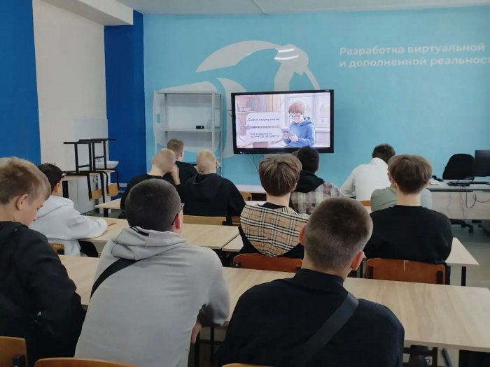 Профилактический кинопоказ и тренинг «Путь к успеху»