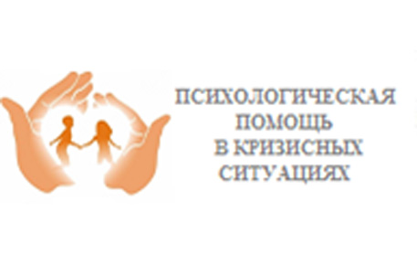 Цифровой психолог