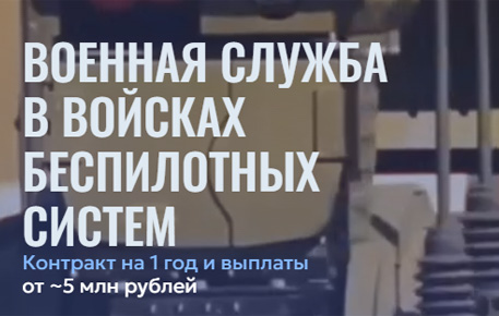 БПЛА