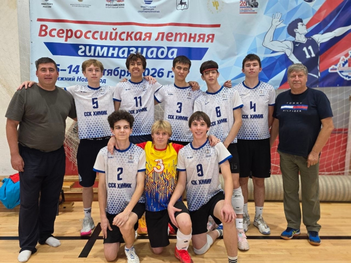 Серебро Гимназиады — у девушек ССК «Химик»!