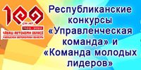 Баннер 6