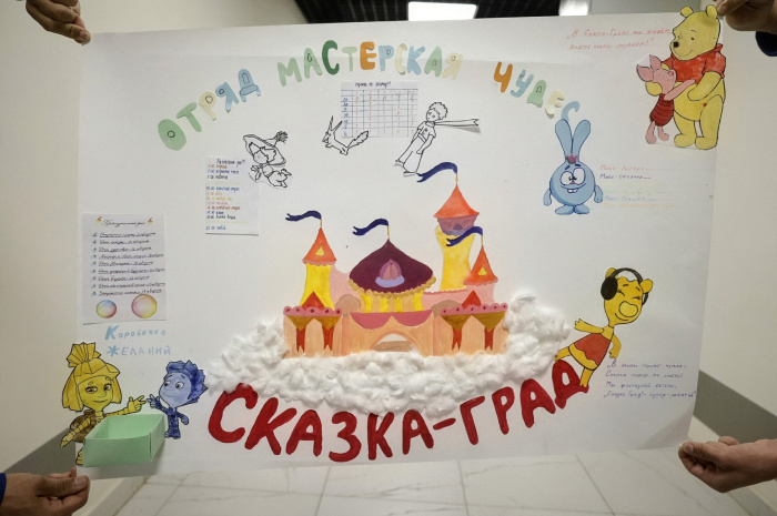 Это наш проект отрядного уголка!